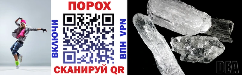 Amphetamine VHQ  Вуктыл 
