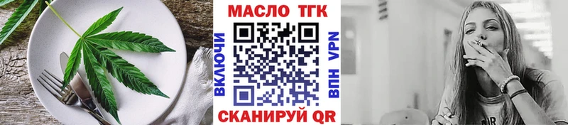 Cannafood марихуана  как найти наркотики  KRAKEN ссылка  Вуктыл 