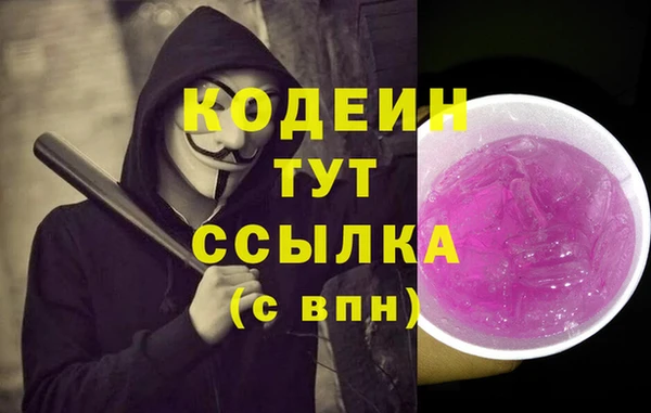 гашик Бугульма