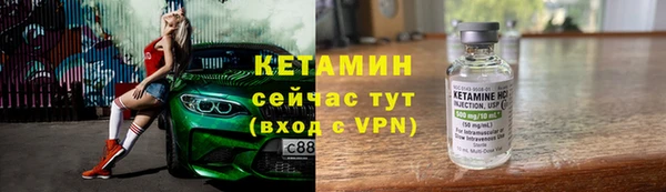гашик Бугульма