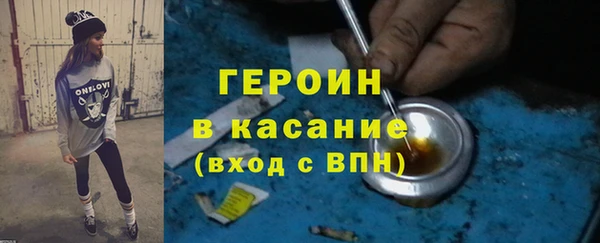 винт Бронницы