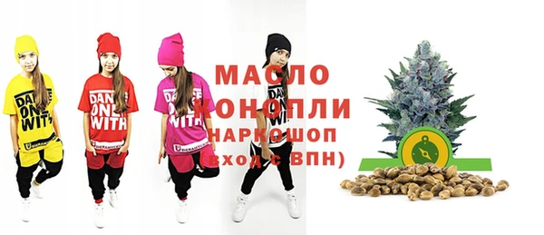 винт Бронницы