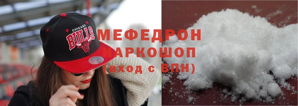 эйфоретик Бородино