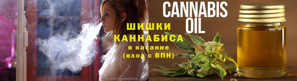 спайс Верея