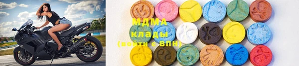 гашик Бугульма