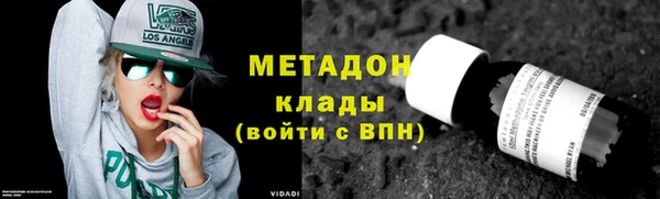 COCAINE Верхнеуральск