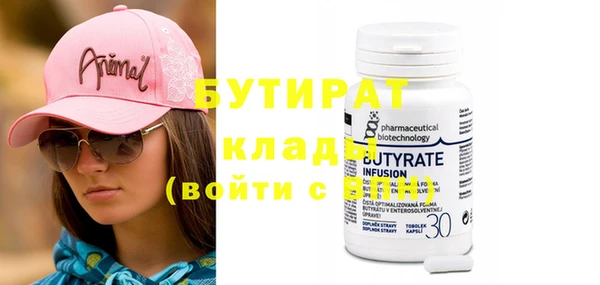 эйфоретик Бородино