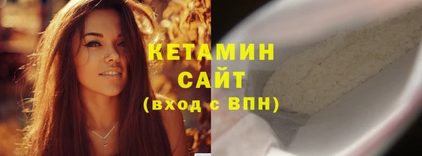 эйфоретик Бородино
