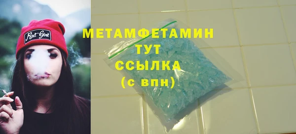 винт Бронницы
