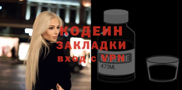 гашик Бугульма
