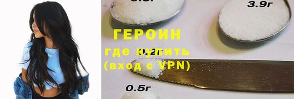 винт Бронницы