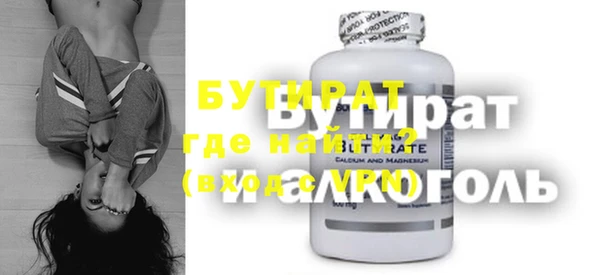 гашик Бугульма