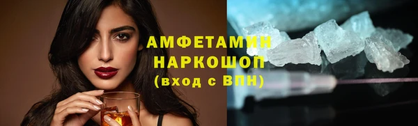 эйфоретик Бородино