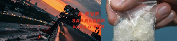 винт Бронницы