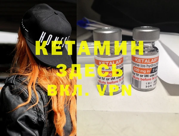 спайс Верея