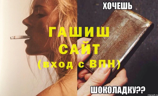 винт Бронницы