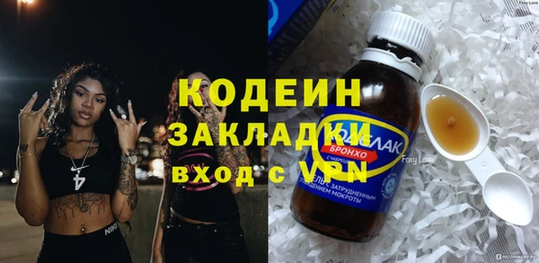 COCAINE Верхнеуральск