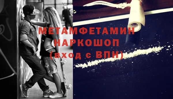 эйфоретик Бородино