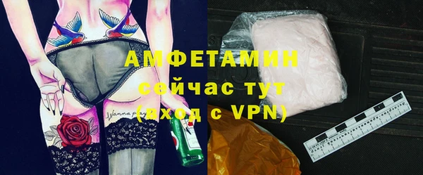 спайс Верея