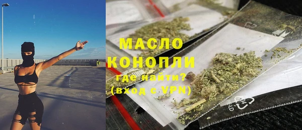 гашик Бугульма