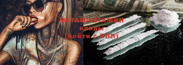 эйфоретик Бородино