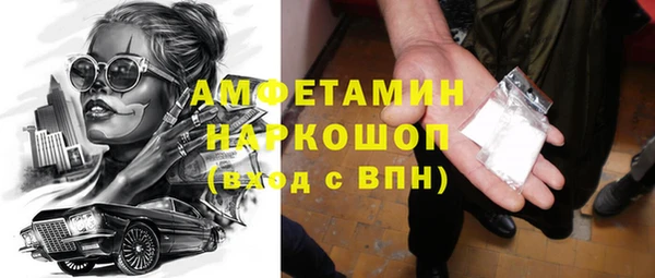 мдма Богородицк