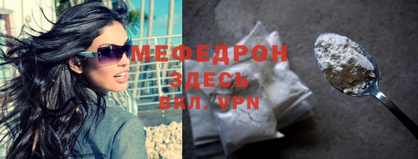 гашик Бугульма