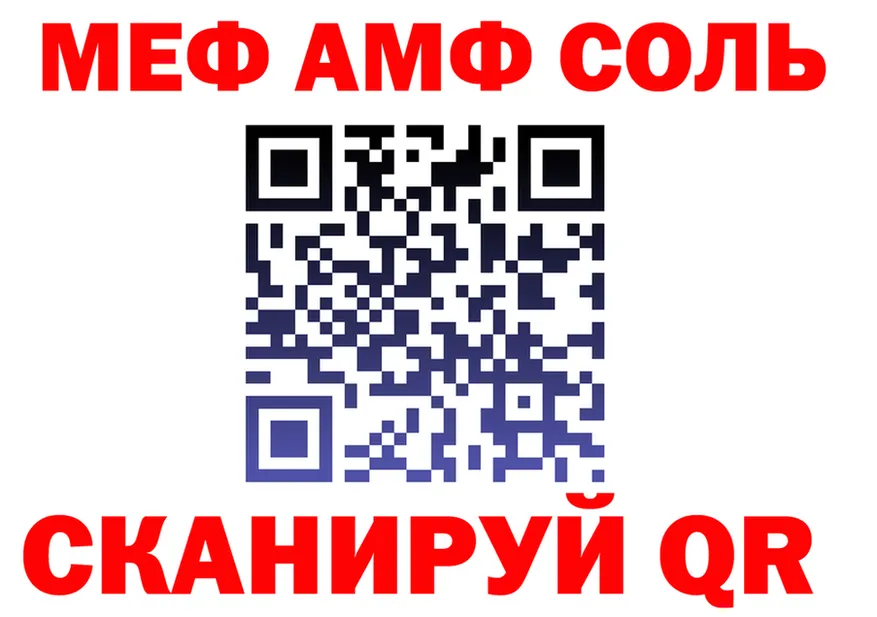 АМФ 98% вход дарк нет MEGA Вуктыл