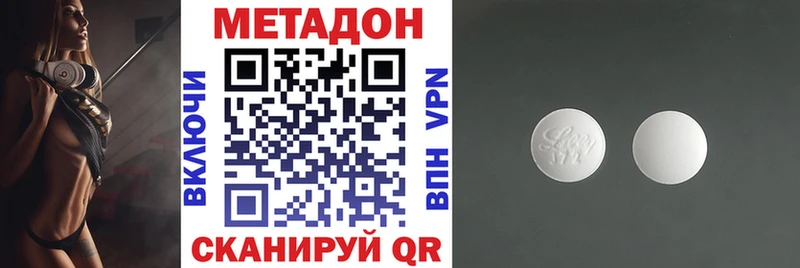 сколько стоит  Вуктыл  МЕТАДОН белоснежный 