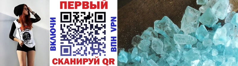 Метамфетамин Декстрометамфетамин 99.9%  Вуктыл 