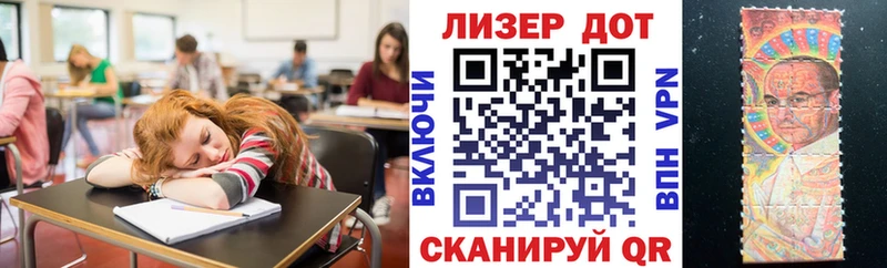 blacksprut зеркало  Вуктыл  Наркотические марки 1500мкг  купить  