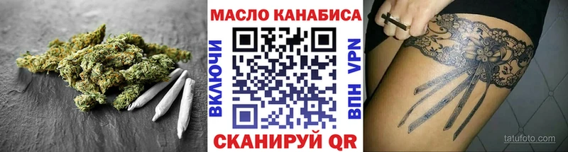ТГК вейп с тгк  Вуктыл 